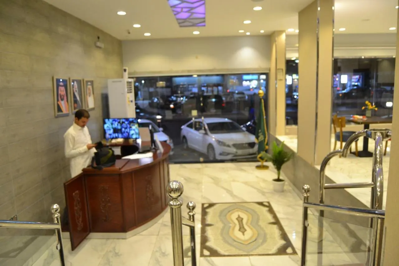 Hayat Al Janadriyah Furnished Units Aparthotel Jeddah