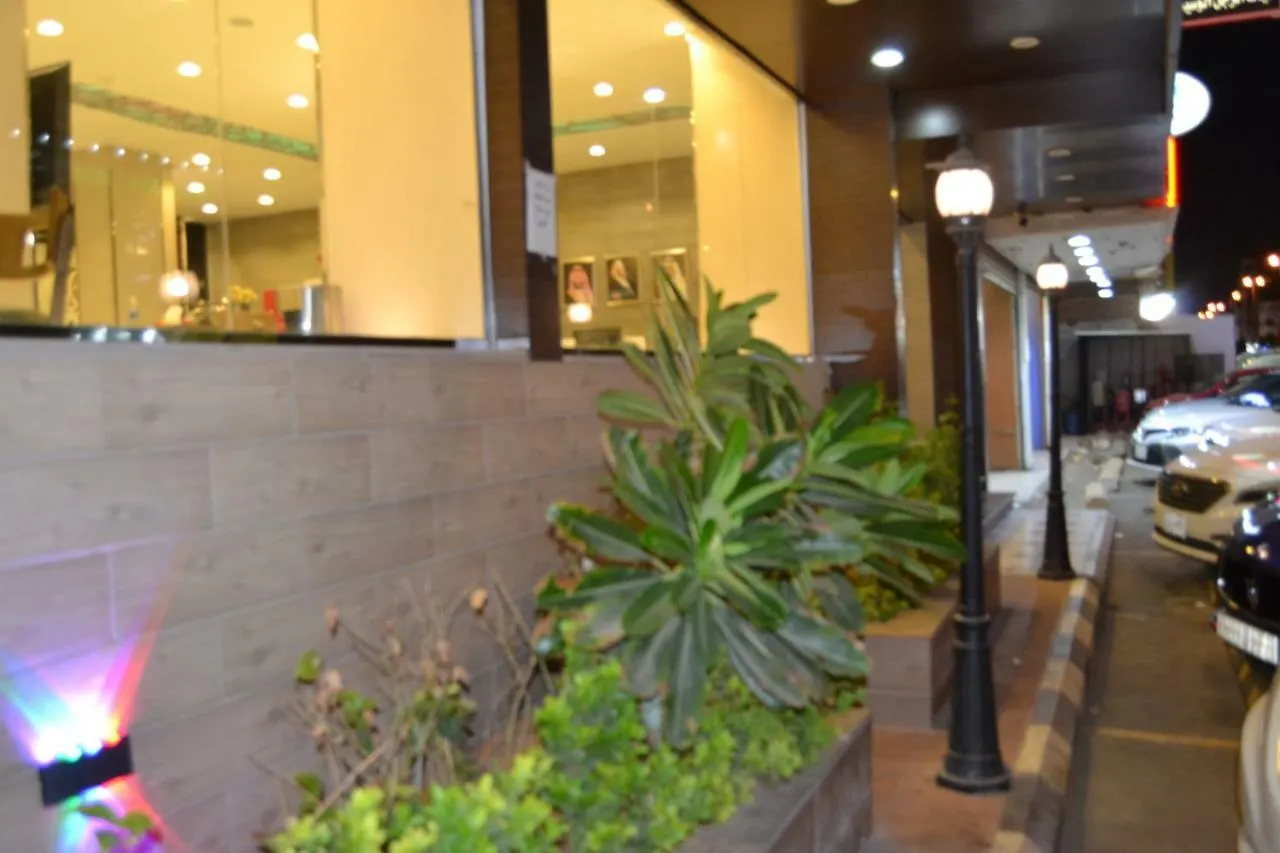Hayat Al Janadriyah Furnished Units Aparthotel Jidda 3*,